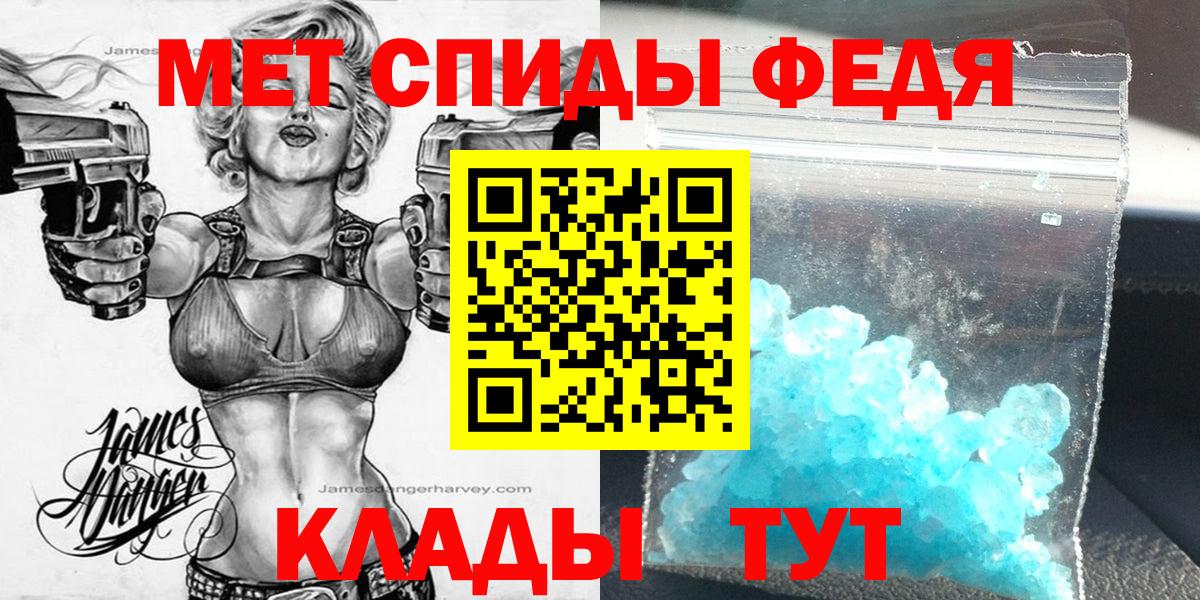 Королёв  АМФ Premium  АМФЕТАМИН  Вход с VPN 