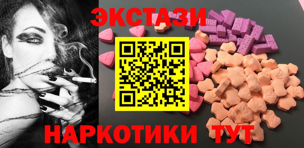 Экстази TESLA Королёв