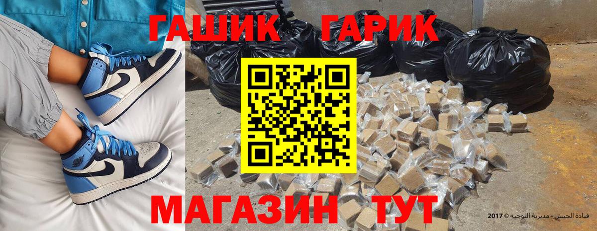 Гашиш  Вход с VPN  Королёв  Гашиш Изолятор 