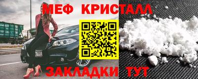 амфетамин Кулебаки