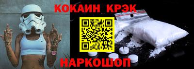 бутик Тулун