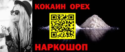 соль курить ск Туймазы