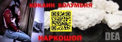 альфа пвп Кунгур