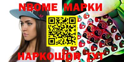 амфетамин Кулебаки