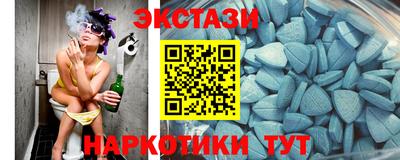 альфа пвп Кунгур