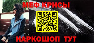 альфа пвп Кунгур