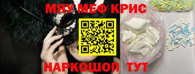 амфетамин Кулебаки