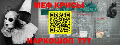 амфетамин Кулебаки