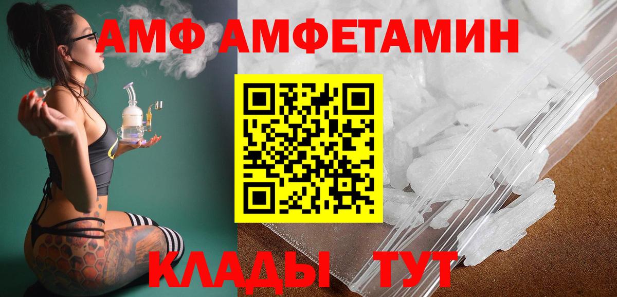 МЕТАМФЕТАМИН Methamphetamine Королёв
