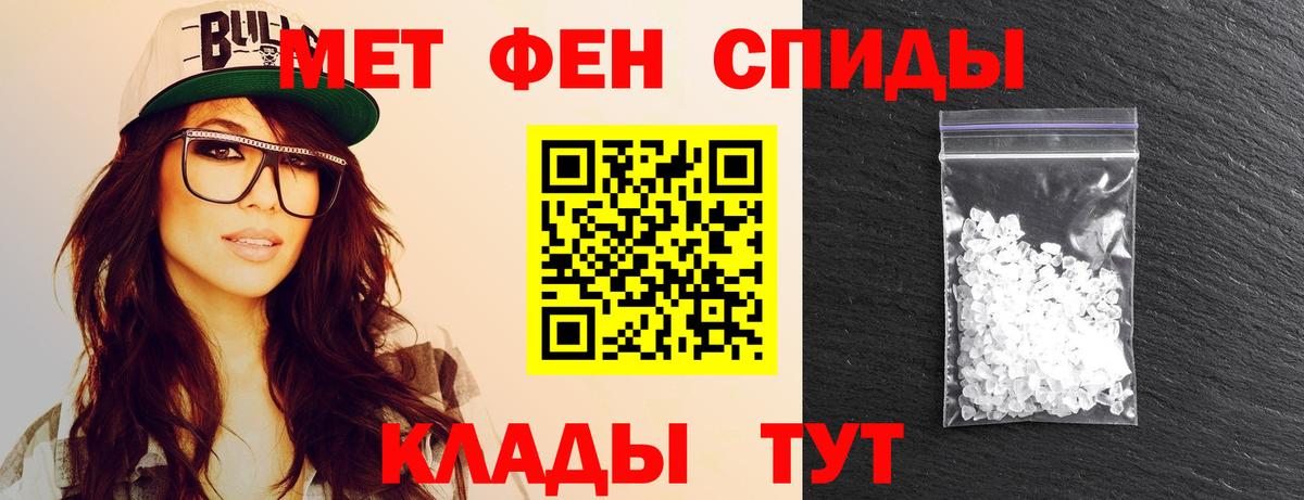 МЕТАМФЕТАМИН Декстрометамфетамин 99.9%  Вход с VPN  Королёв 