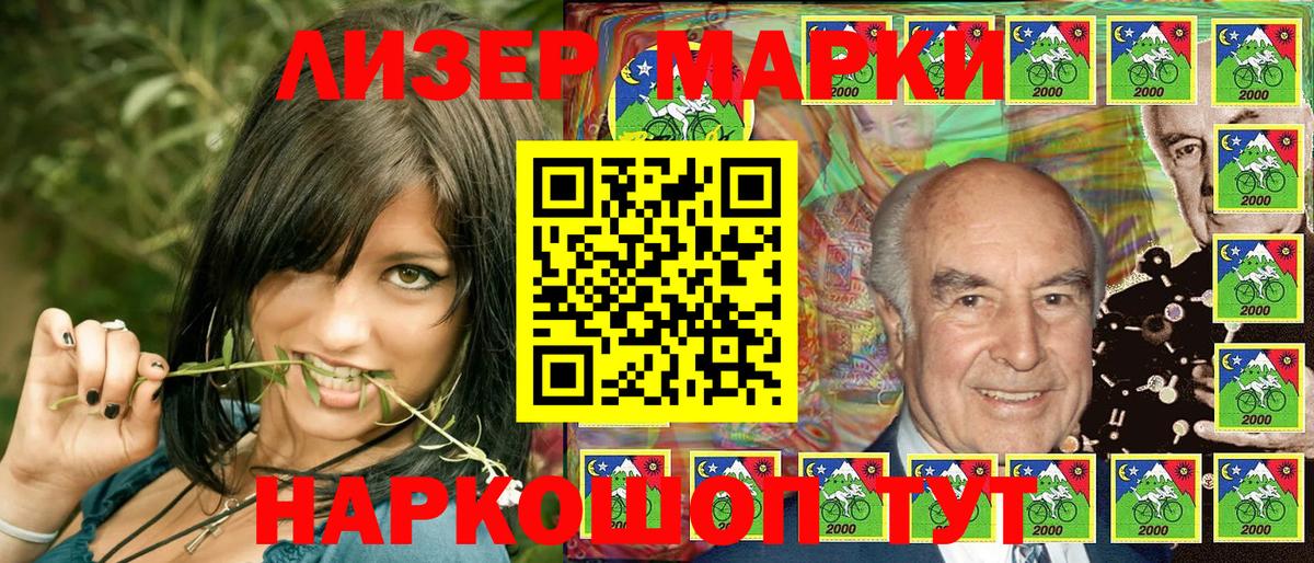 А ПВП СОЛЬ   Канабис  Королёв  Экстази  ГАШ  Вход с VPN  Меф кристаллы 