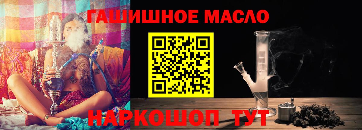 ТГК жижа Королёв
